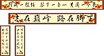 标语