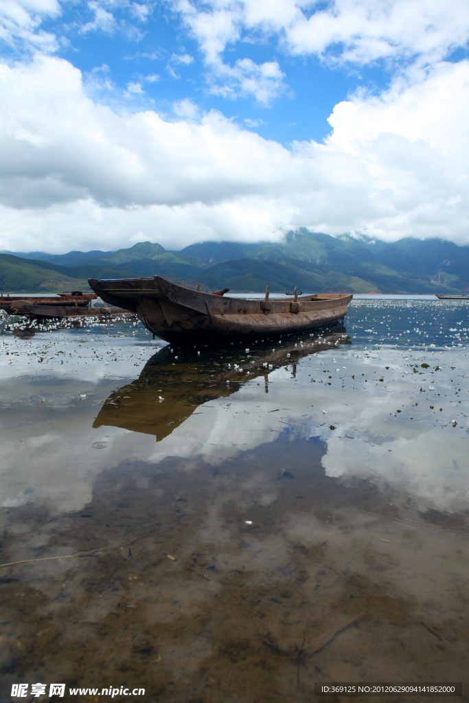 泸沽湖