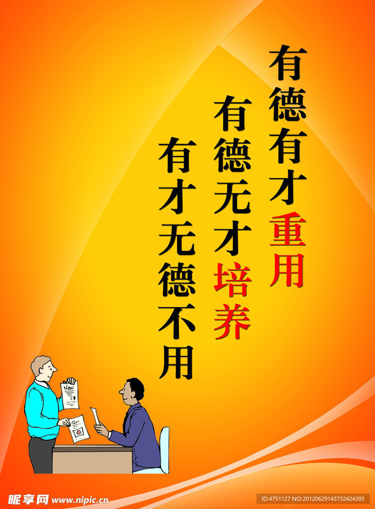 标语