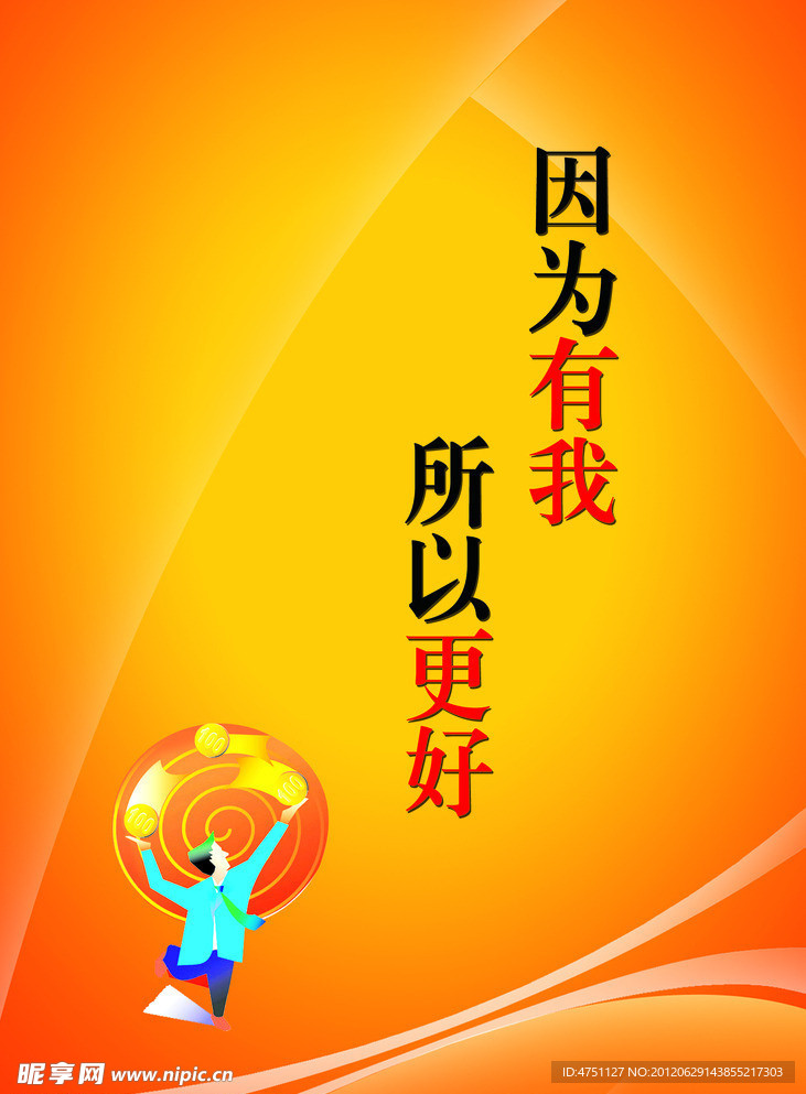 标语