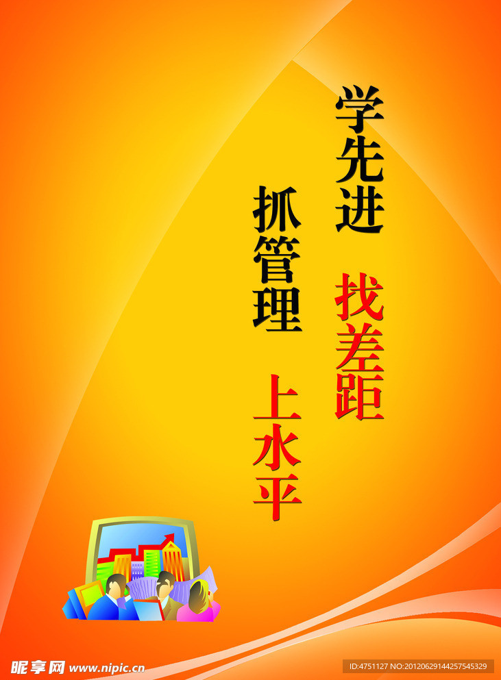 标语