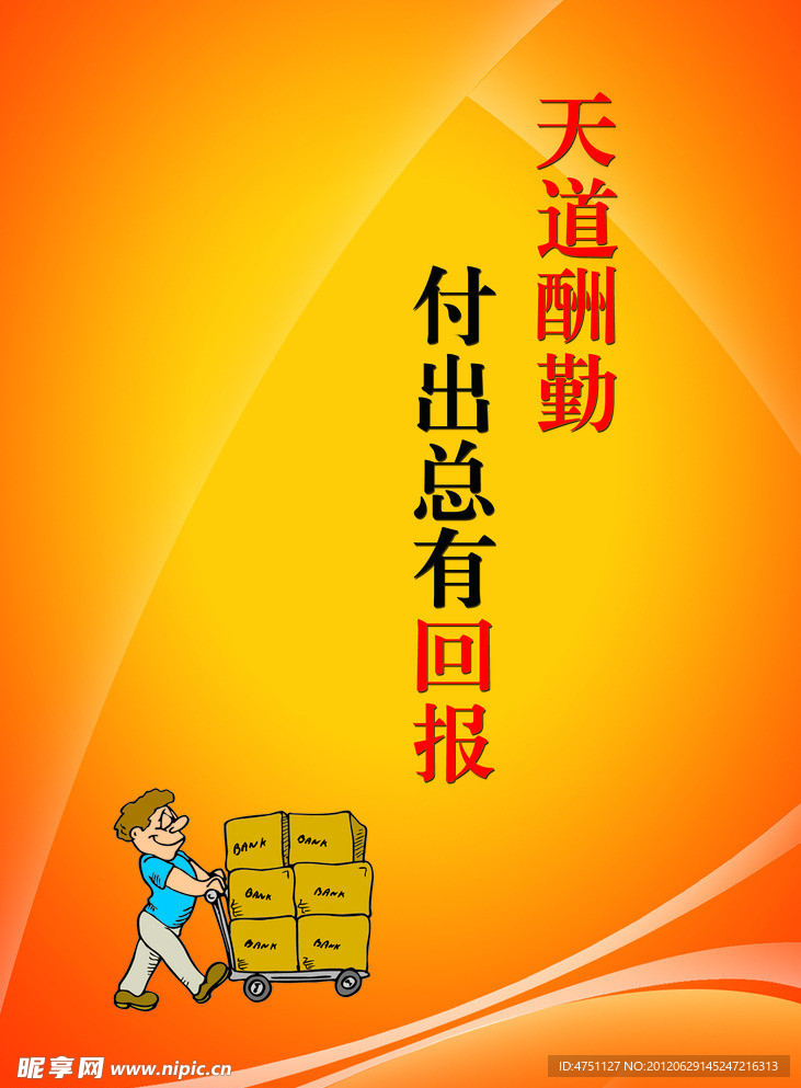 标语