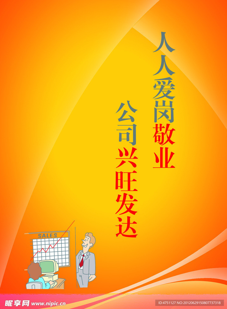 标语