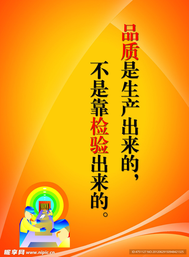 标语