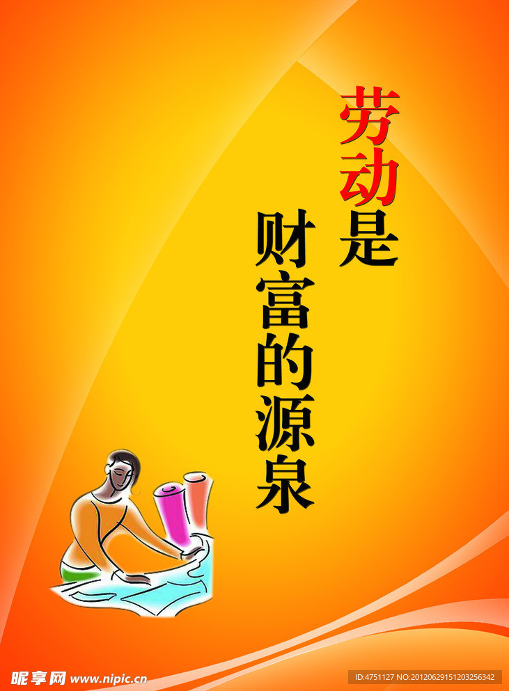 标语