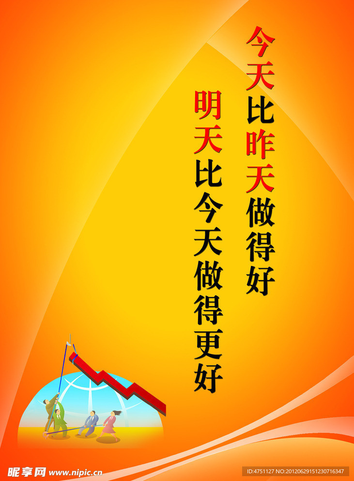 标语