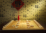 中国象棋 中国元素