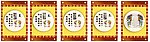 四季足疗文化