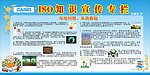 解决环境问题 从我做