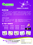 瑜伽