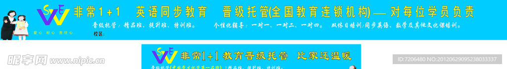 门头