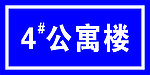 标牌