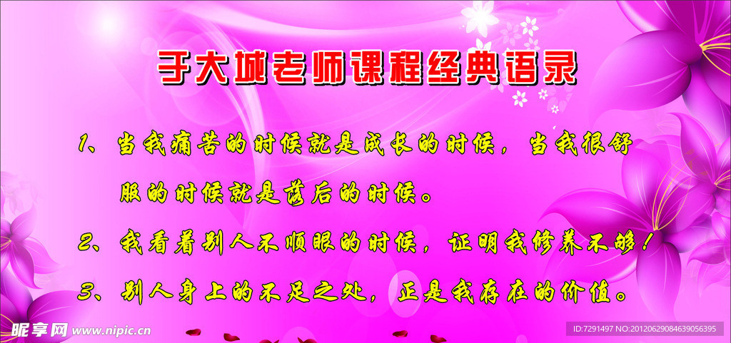 花都