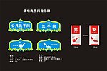 洗手间牌