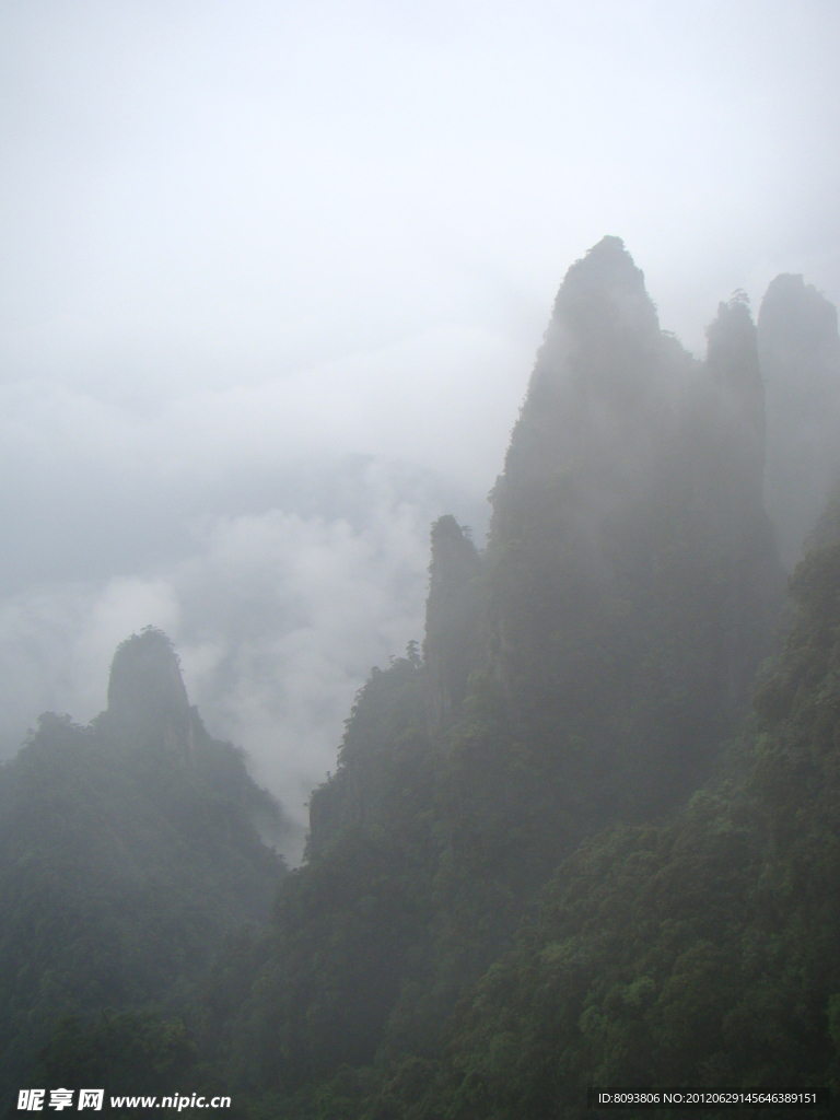 莽山