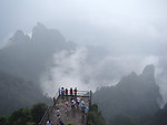 莽山