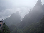 莽山