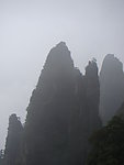 莽山