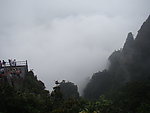 莽山