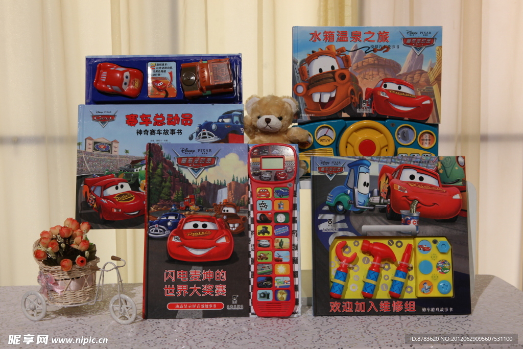 玩具书