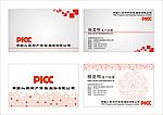保险名片