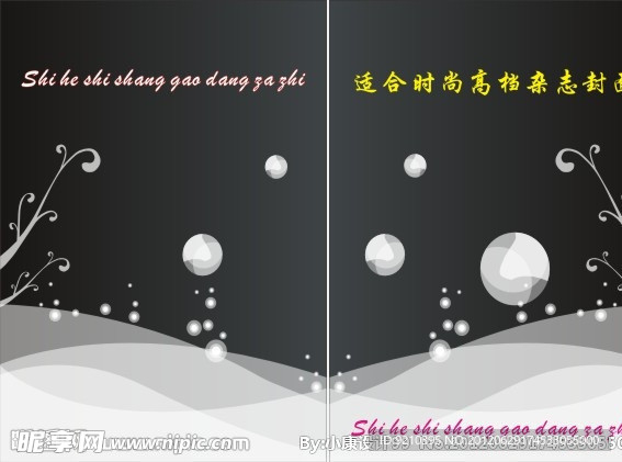 杂志封面