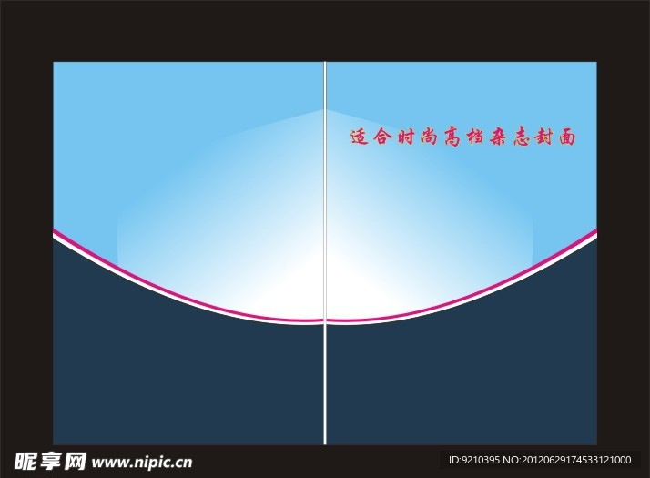 杂志封面
