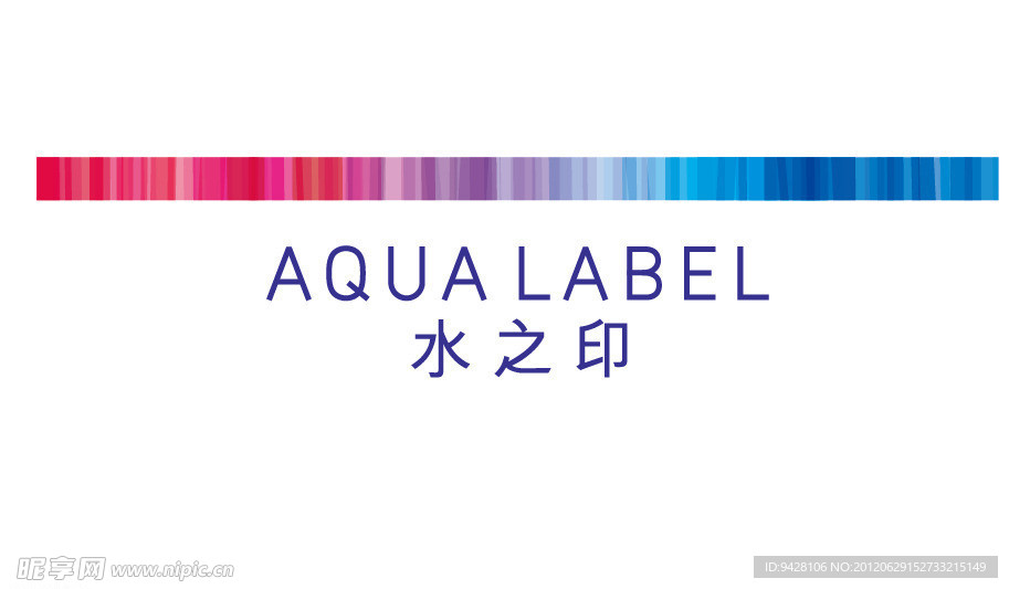 水之印logo