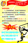 投篮游戏