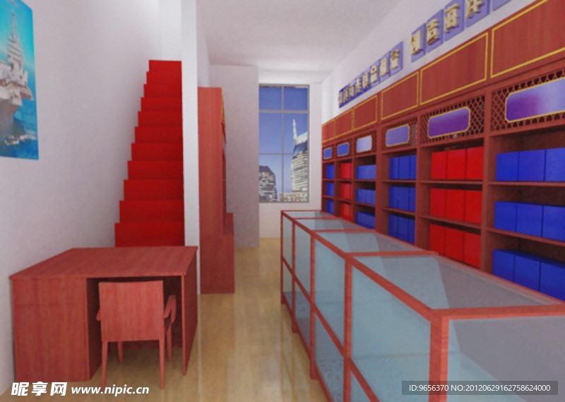 海参专卖店简单图