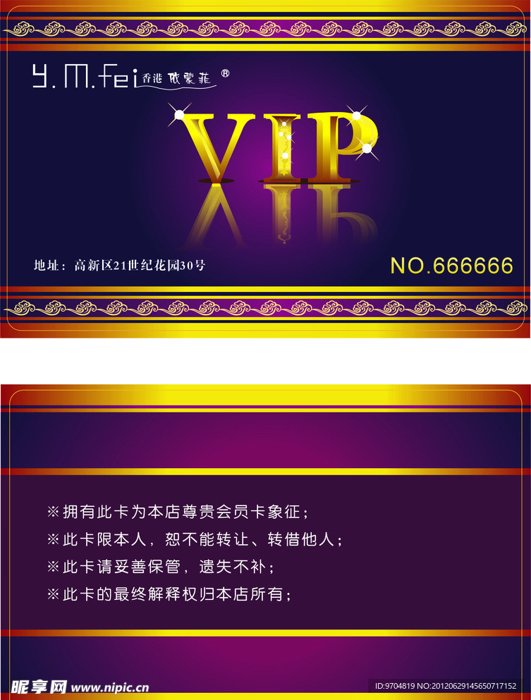 名片
