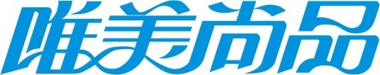唯美尚品