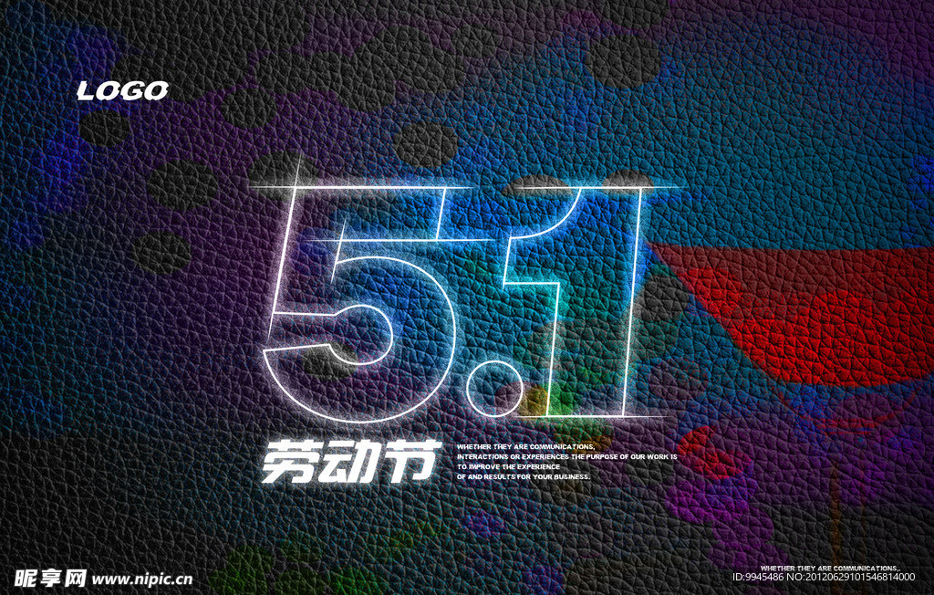 五一劳动节好吧