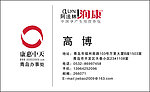 名片
