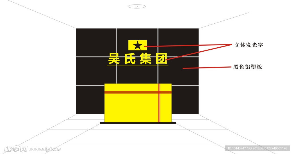 公司形象墙