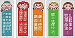 温馨提示