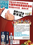 抽奖