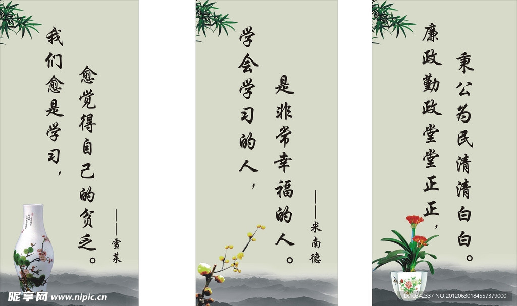风景画