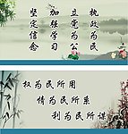 风景图展板