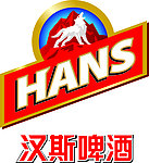 汉斯啤酒logo