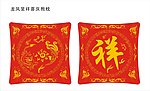 抱枕设计
