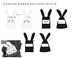 卡通兔子收纳袋