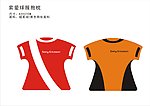 球服抱枕