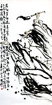 狂草张旭