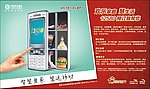 欢乐家庭 慧生活
