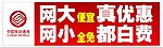 移动墙体广告