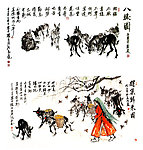 五驴图