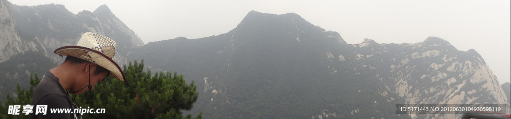 华山之景