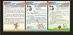 三打两建法制宣传