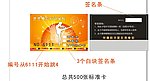 舞蹈培训学员卡